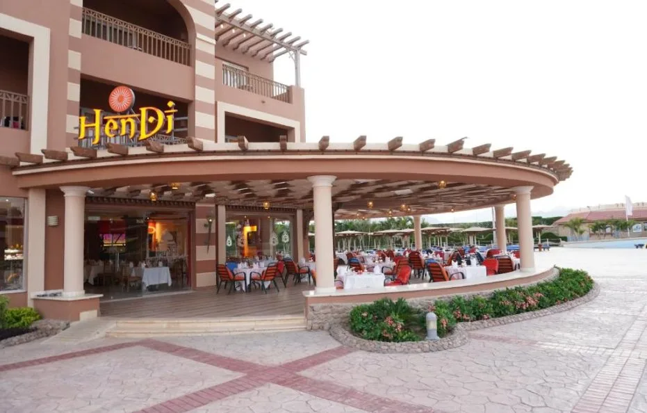 Charmillion Club Aquapark, EG