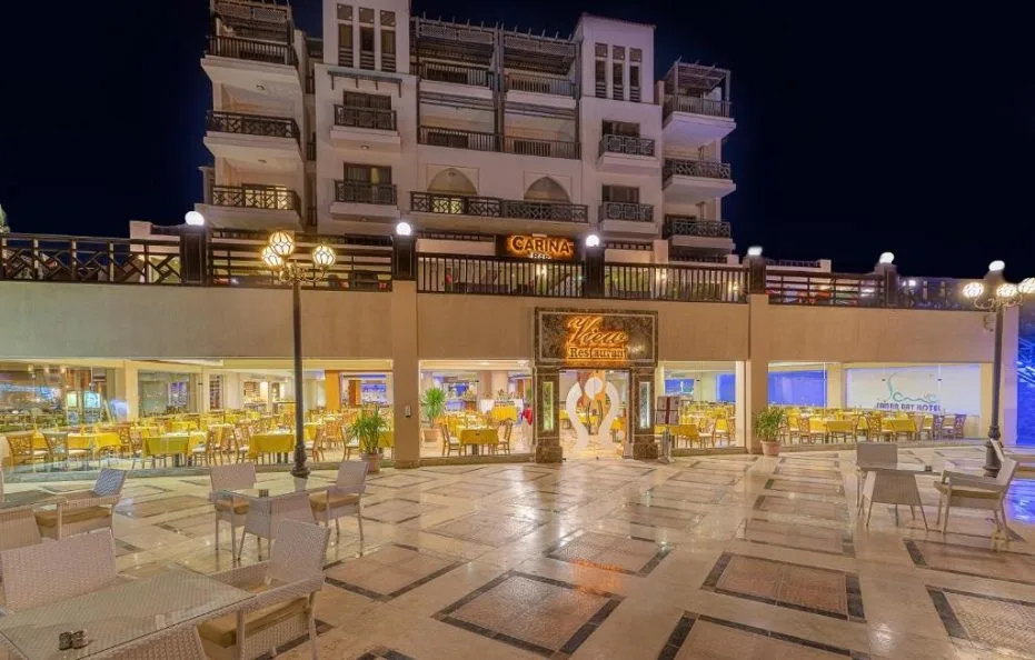 Gravity Hotel & Aqua Park Hurghada Families and Couples Only EG