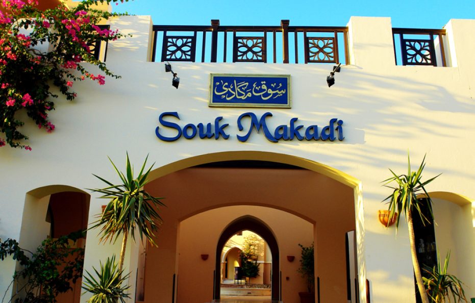 Jaz Makadi Oasis Resort,EG