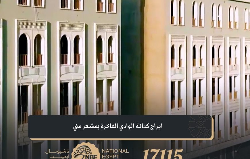 حج سريع vip ultra5