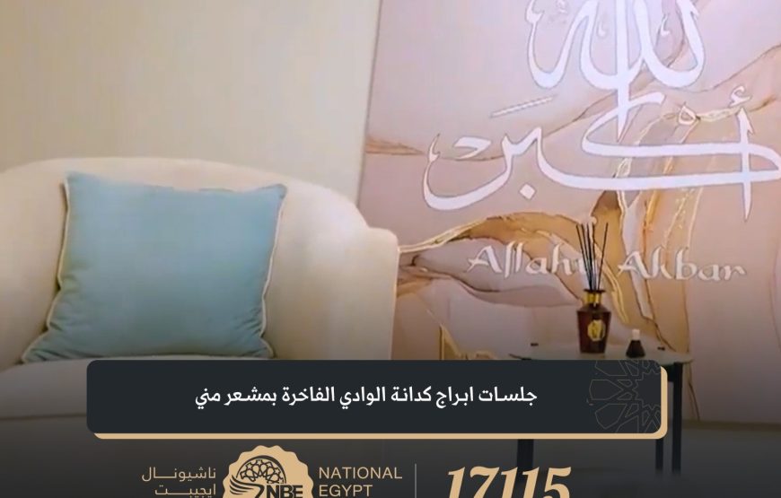حج سريع vip ultra5