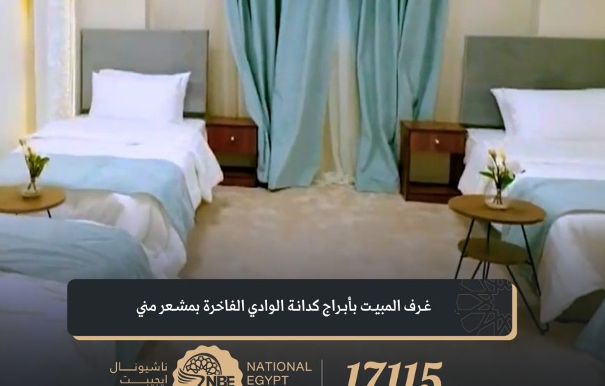 حج سريع vip ultra5