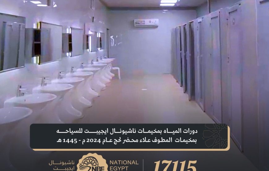 حج متمتع Standard 5