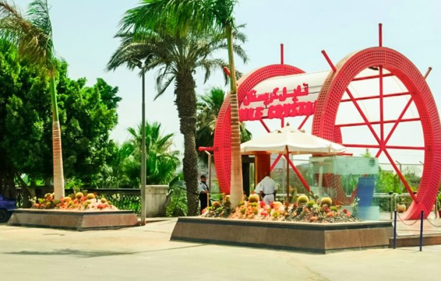 Nile Crystal Tobaz Boat (Evening Nile Cruise with dinner and show in Cairo)